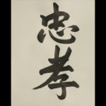 Ju-ko_-_Faithful517